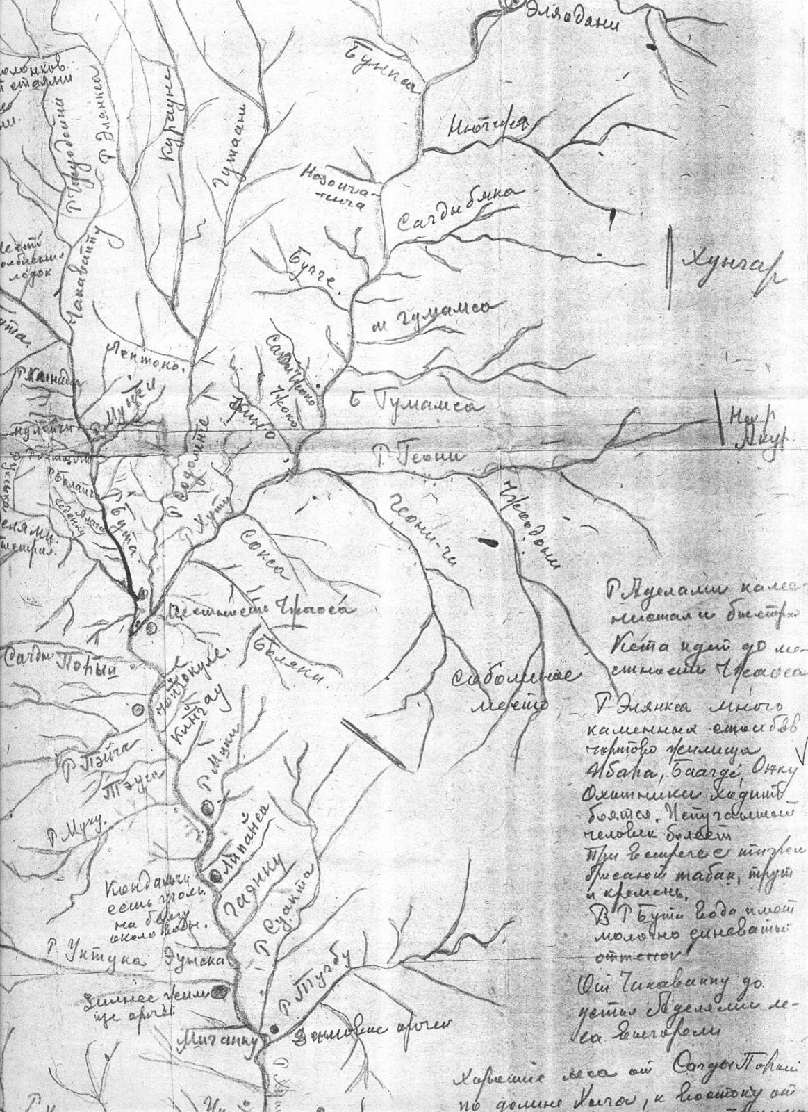 Карта арсеньева. Экспедиция Арсеньева 1906 года. Карта экспедиции Арсеньева 1906г. Экспедиция 1906г тропа Арсеньева. Арсеньев Владимир Клавдиевич карта путешествий.